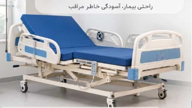 قیمت تخت بیمارستانی با تنظیم پشتی؛ راهنمای خرید و امکانات روز